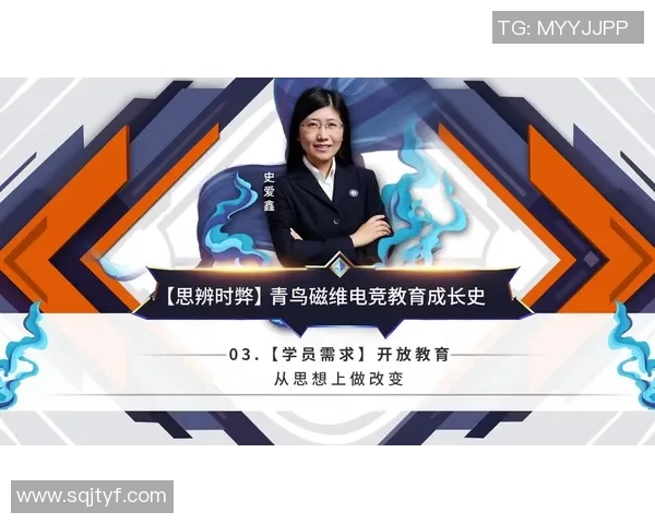 女性电竞新纪元：打造包容环境激励更多女性参与竞技游戏