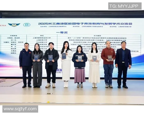 电竞中学：融合学术与电竞训练的创新教育模式探索